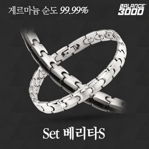 발란스3000 하이 게르마늄 팔찌+목걸이세트 (베리타S)