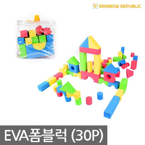레인보우리퍼블릭 EVA 폼블럭 (30pcs)/만들기/조립/블럭